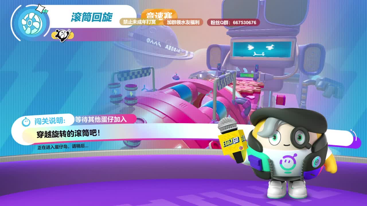 温青蛋搭子~ 第3段