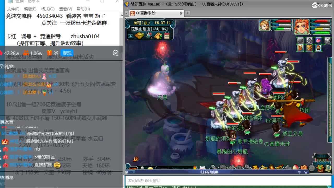 成就达标坐等520买猪 接调号天降冲刺 第5段