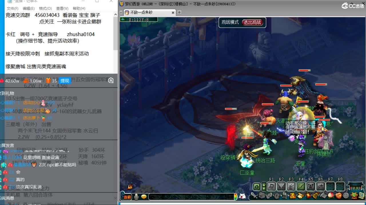 成就达标坐等520买猪 接调号天降冲刺 第8段