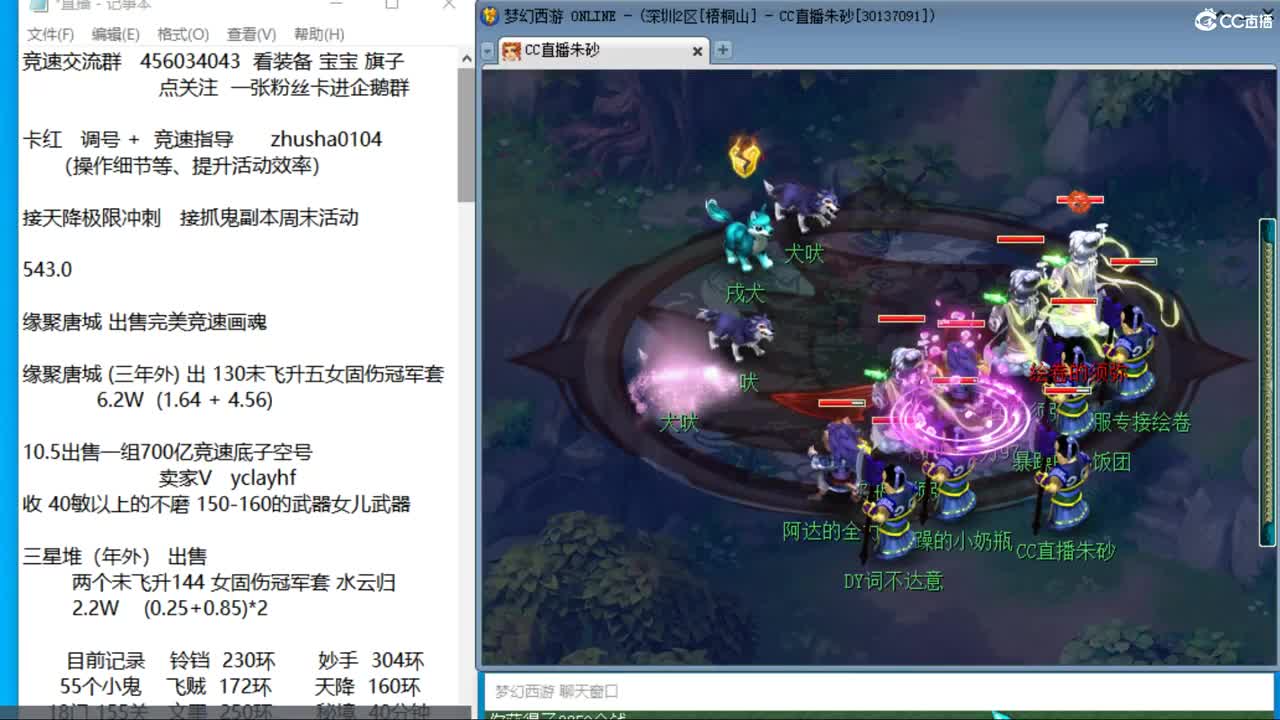 成就达标坐等520买猪 接调号天降冲刺 第12段