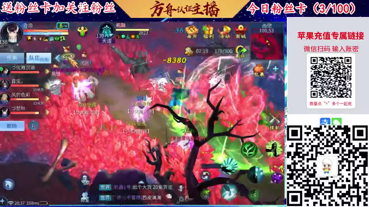 专业强化补缀接洗宝宝开性格 第1段