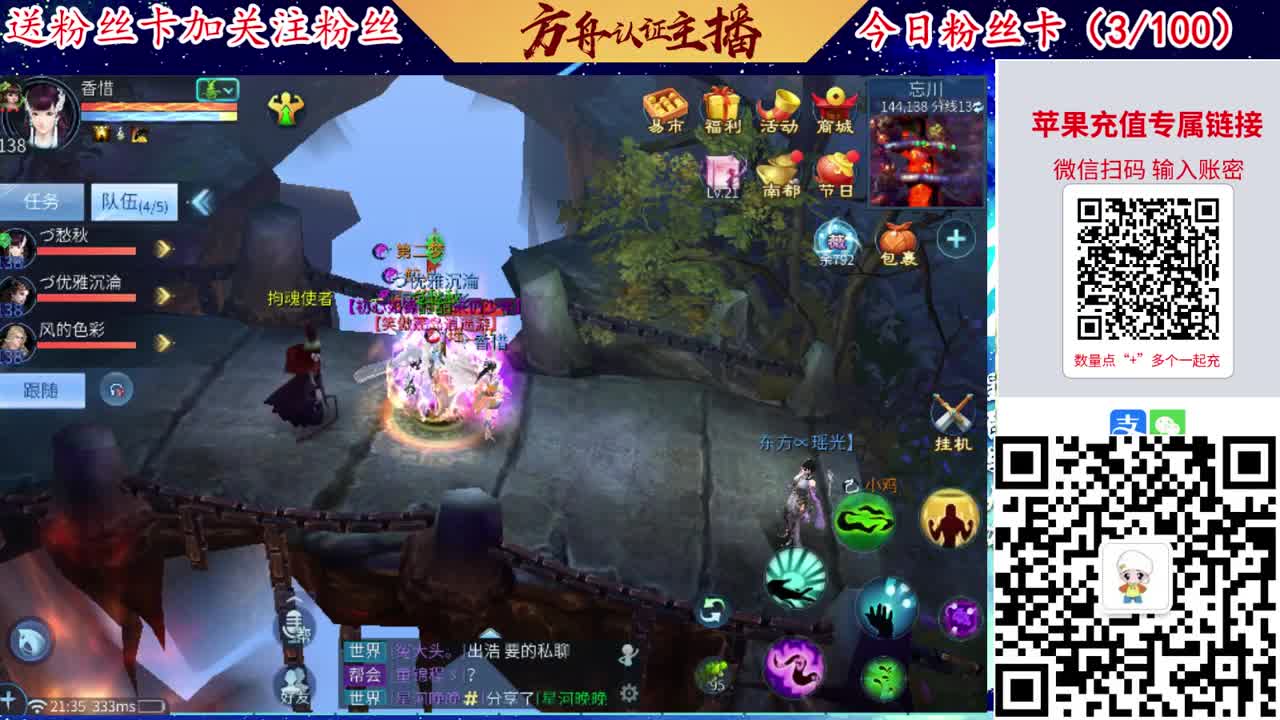专业强化补缀接洗宝宝开性格 第3段
