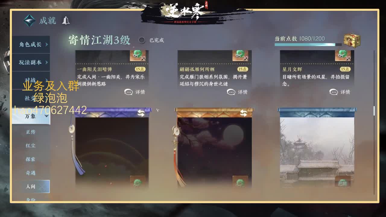 接探索副本上号指挥 第1段