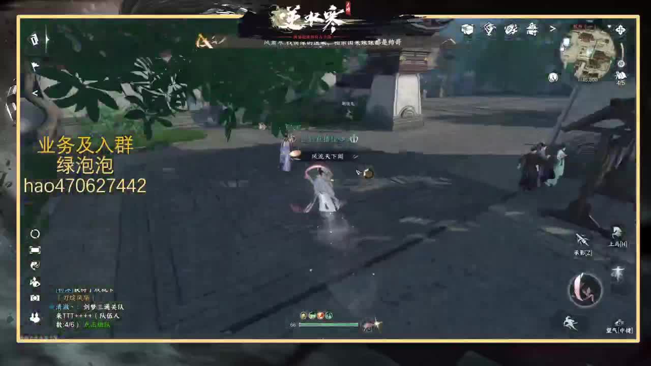 接探索副本上号指挥 第2段