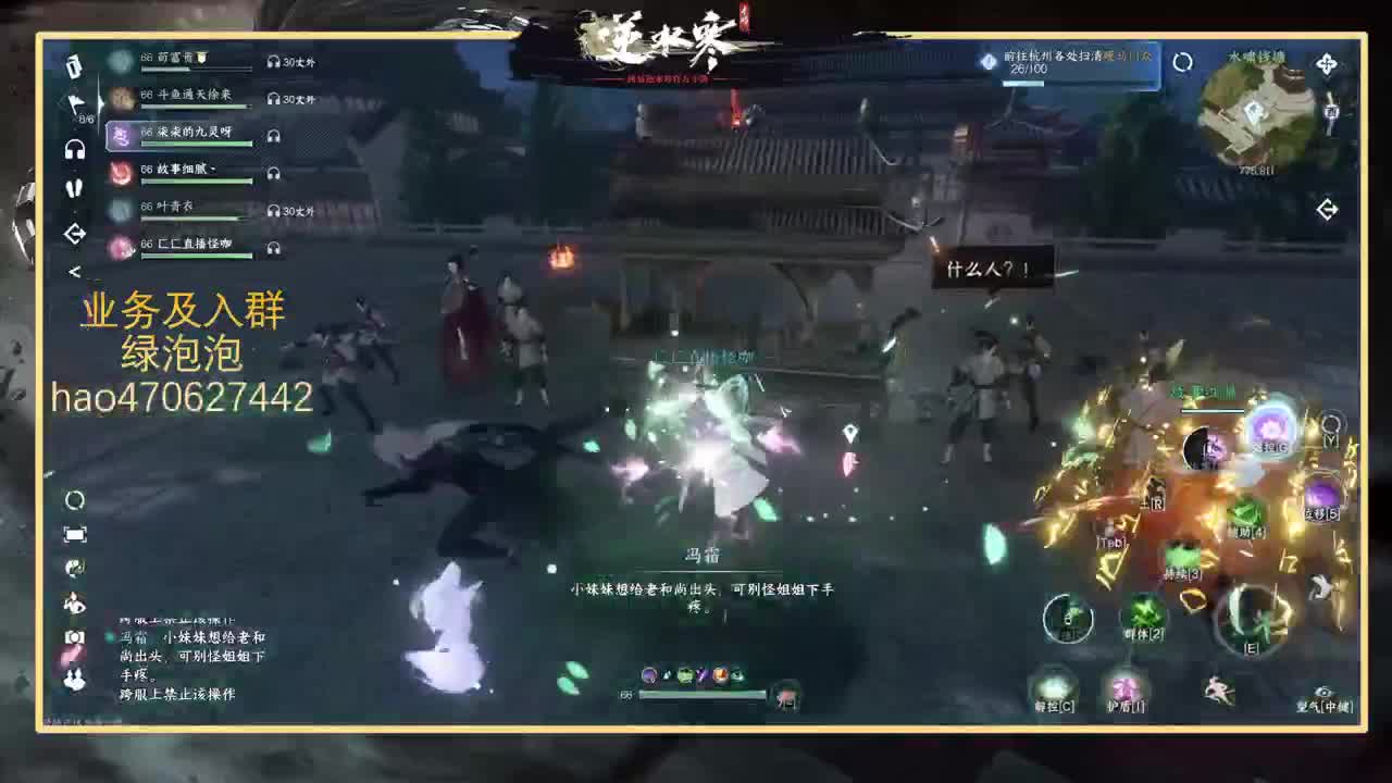 接探索副本上号指挥 第4段