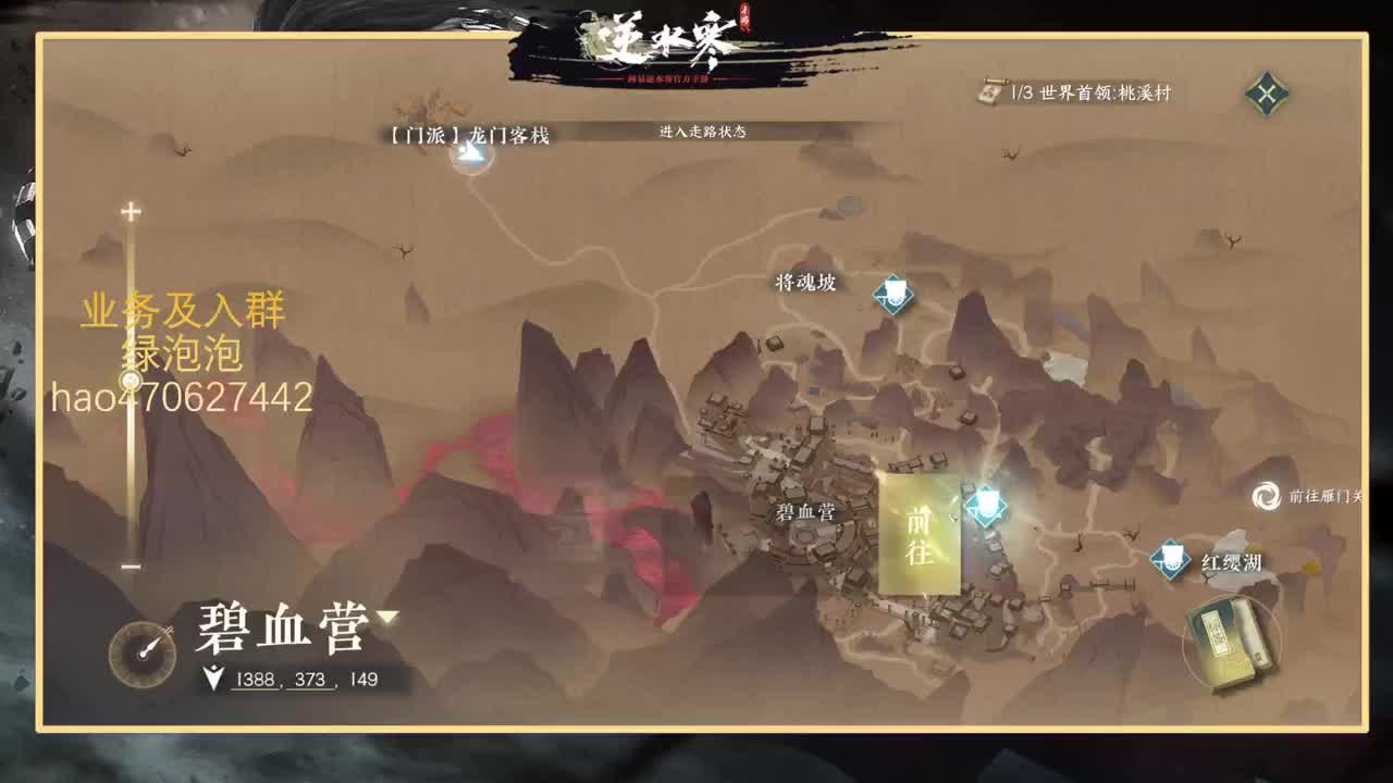 接探索副本上号指挥 第9段