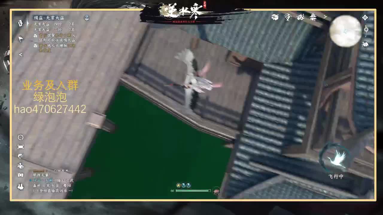 接探索副本上号指挥 第11段