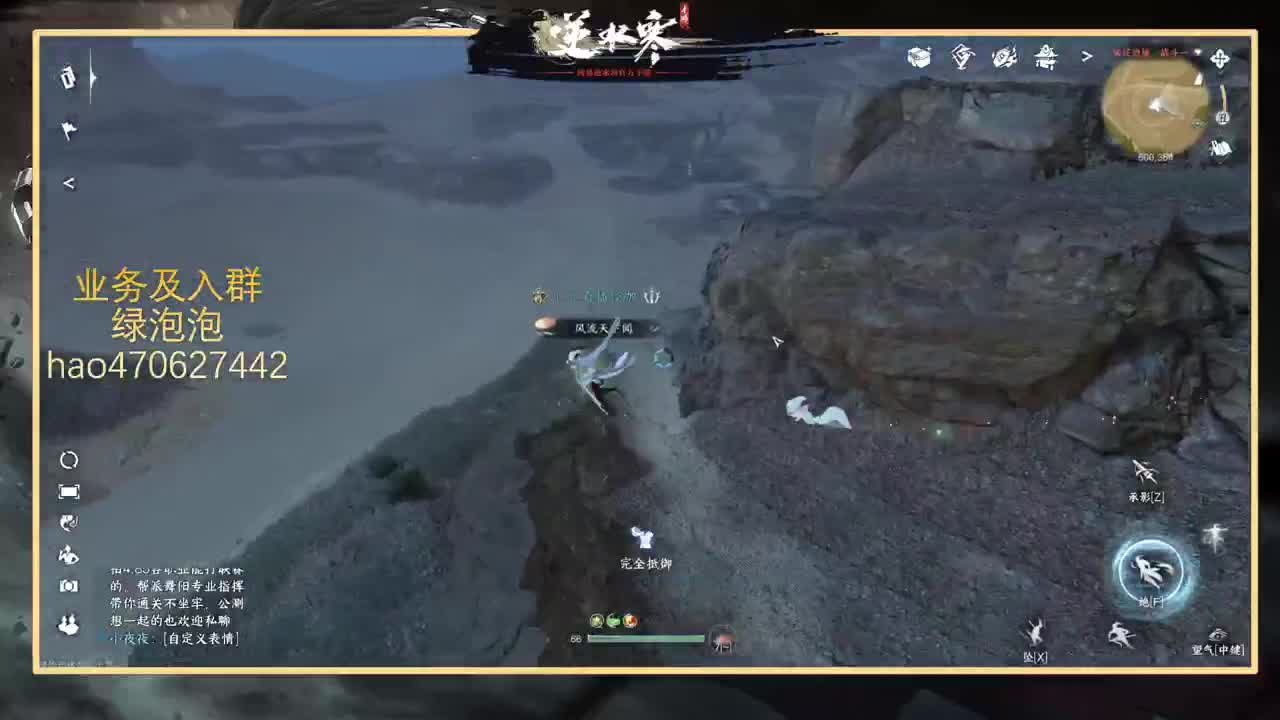 接探索副本上号指挥 第12段