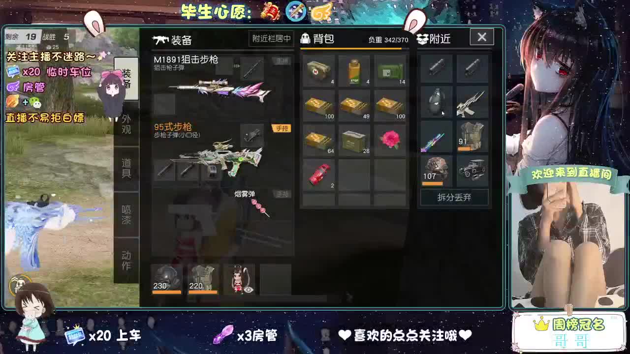 摆烂 第1段