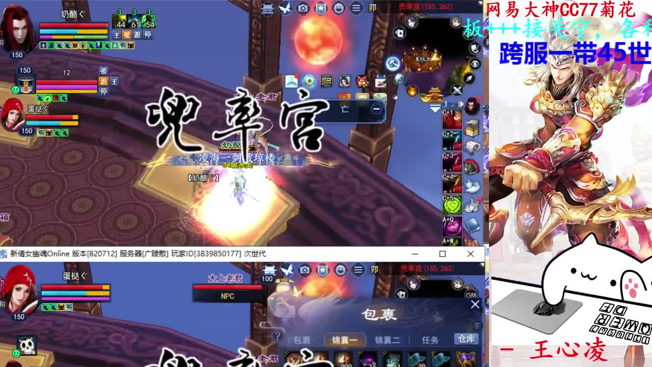 729幸运打宝 第1段