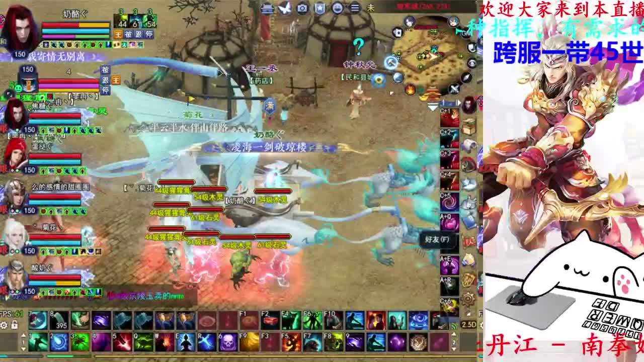 729幸运打宝 第2段