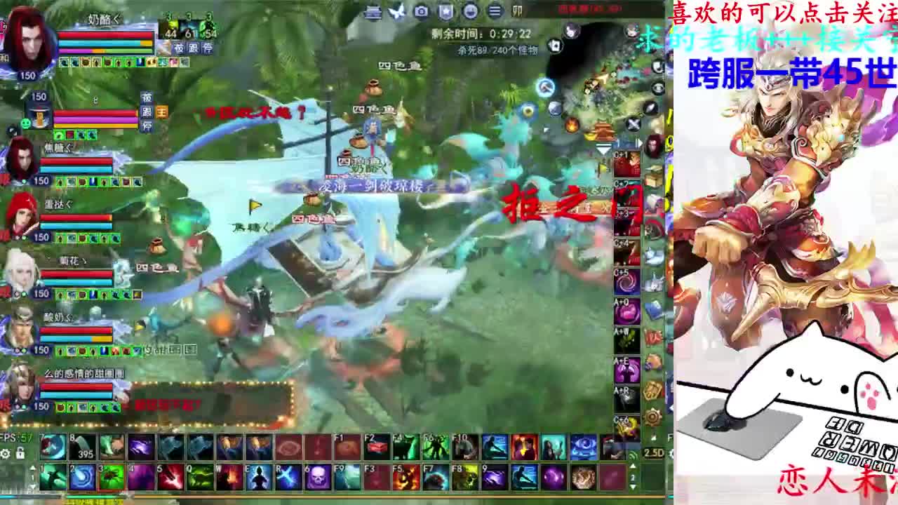 729幸运打宝 第3段