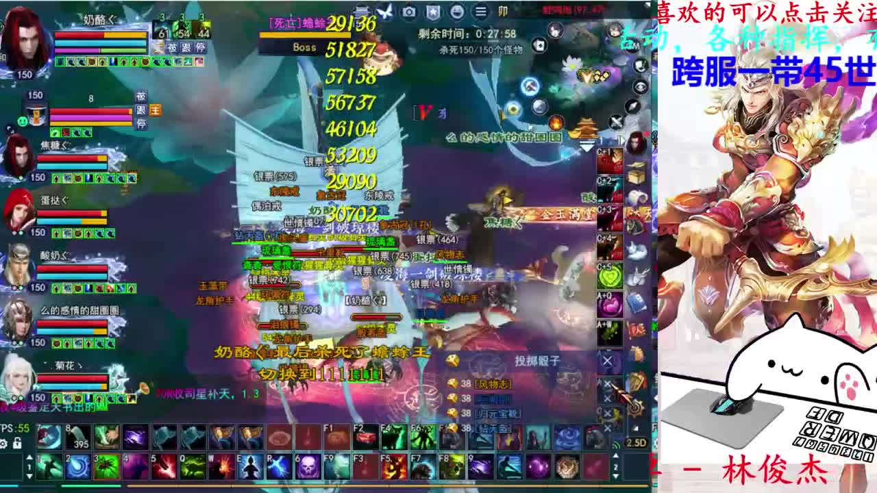 729幸运打宝 第4段