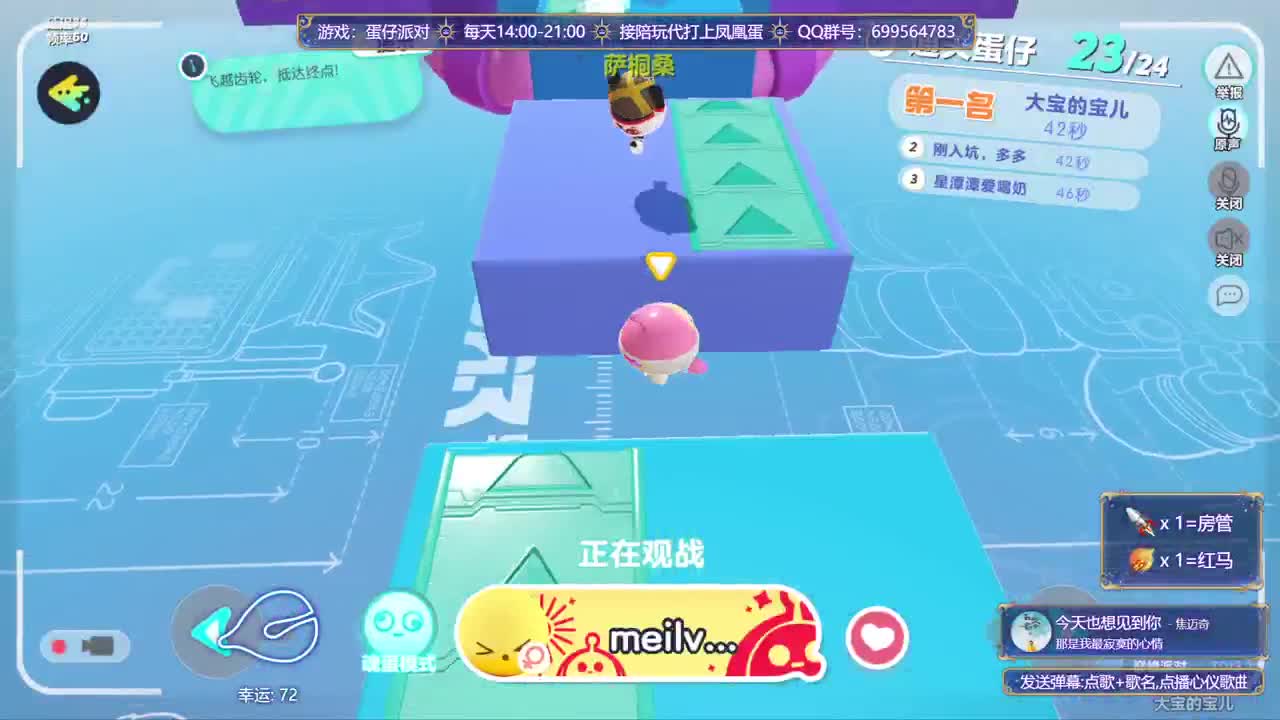 接陪代上凤凰蛋 第2段
