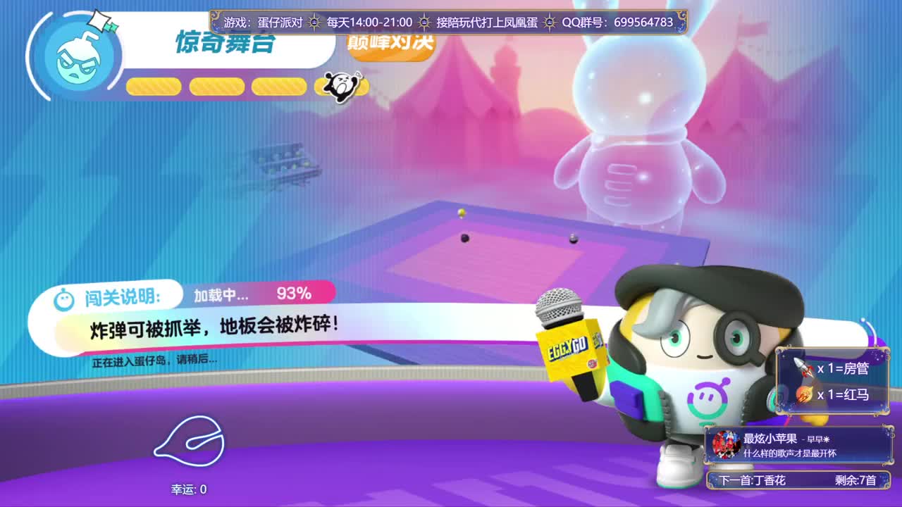 接陪代上凤凰蛋 第4段