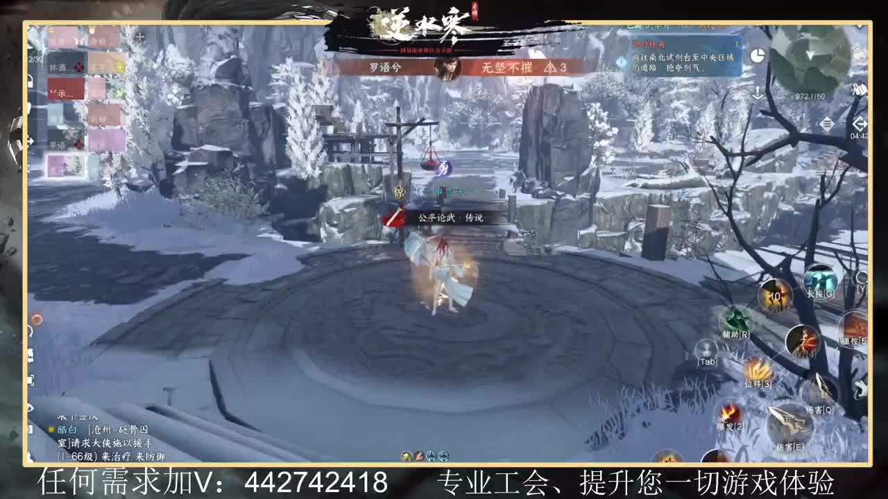 回眸百科有问必答 第1段
