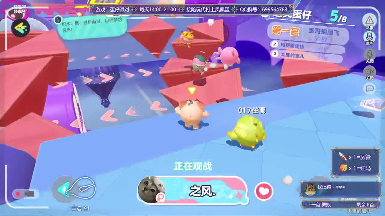 接陪代上凤凰蛋 第5段