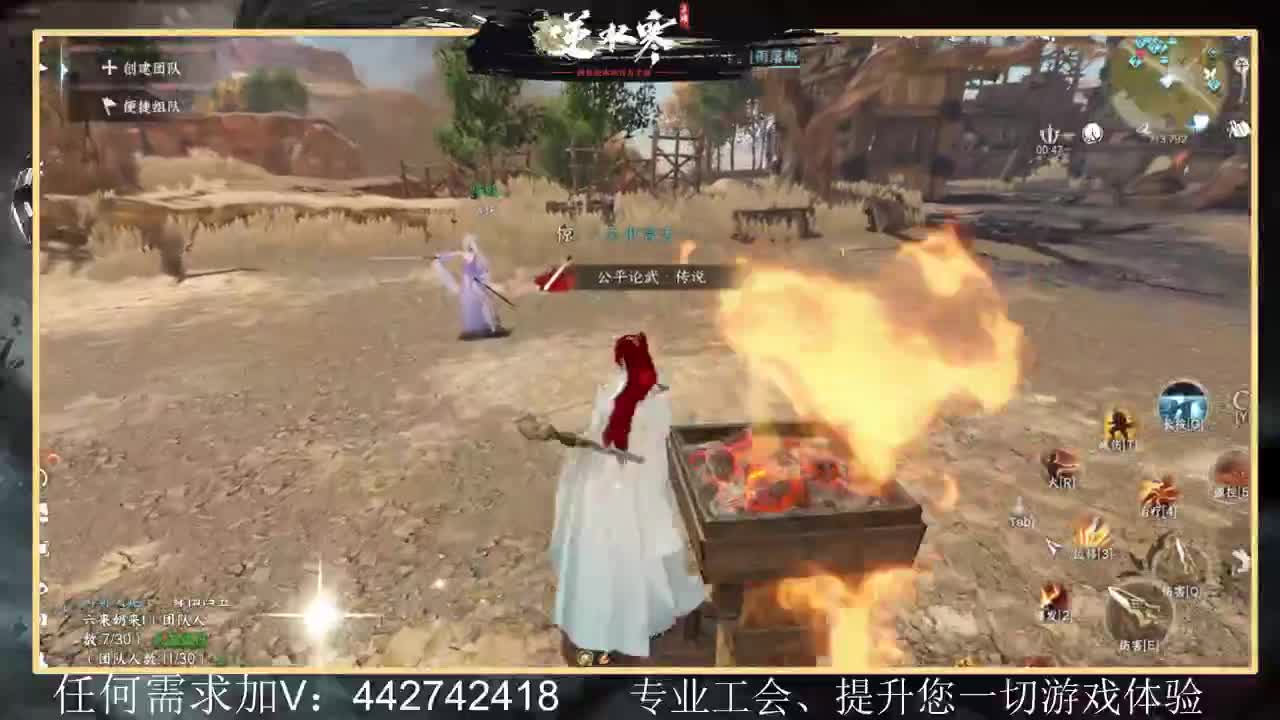 回眸百科有问必答 第2段