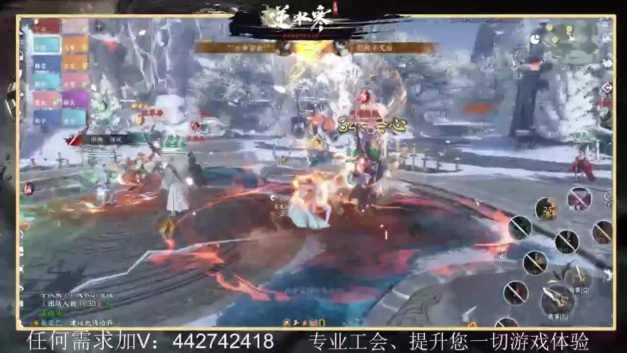回眸百科有问必答 第3段