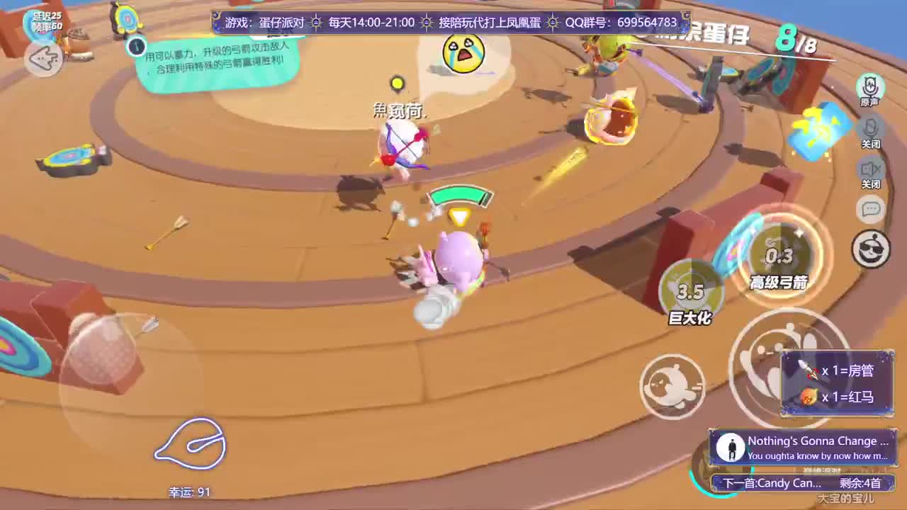 接陪代上凤凰蛋 第7段