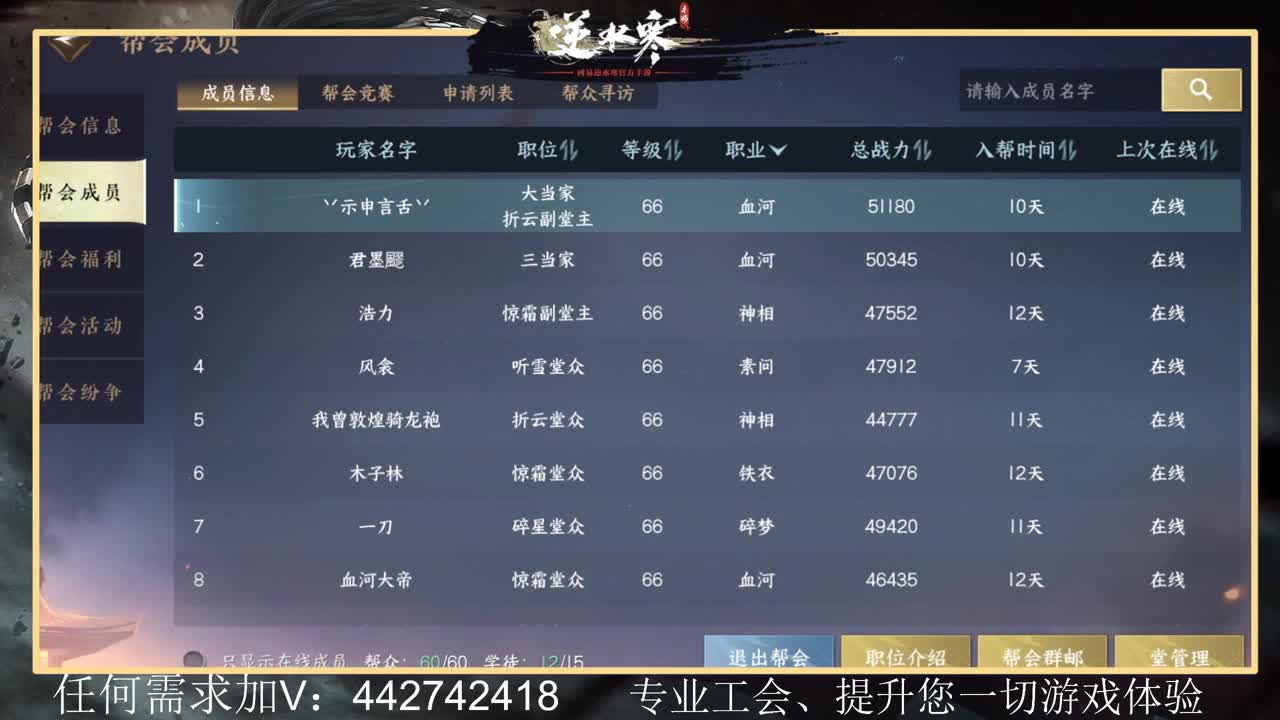 回眸百科有问必答 第5段