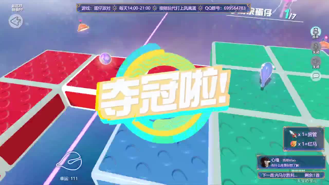 接陪代上凤凰蛋 第9段