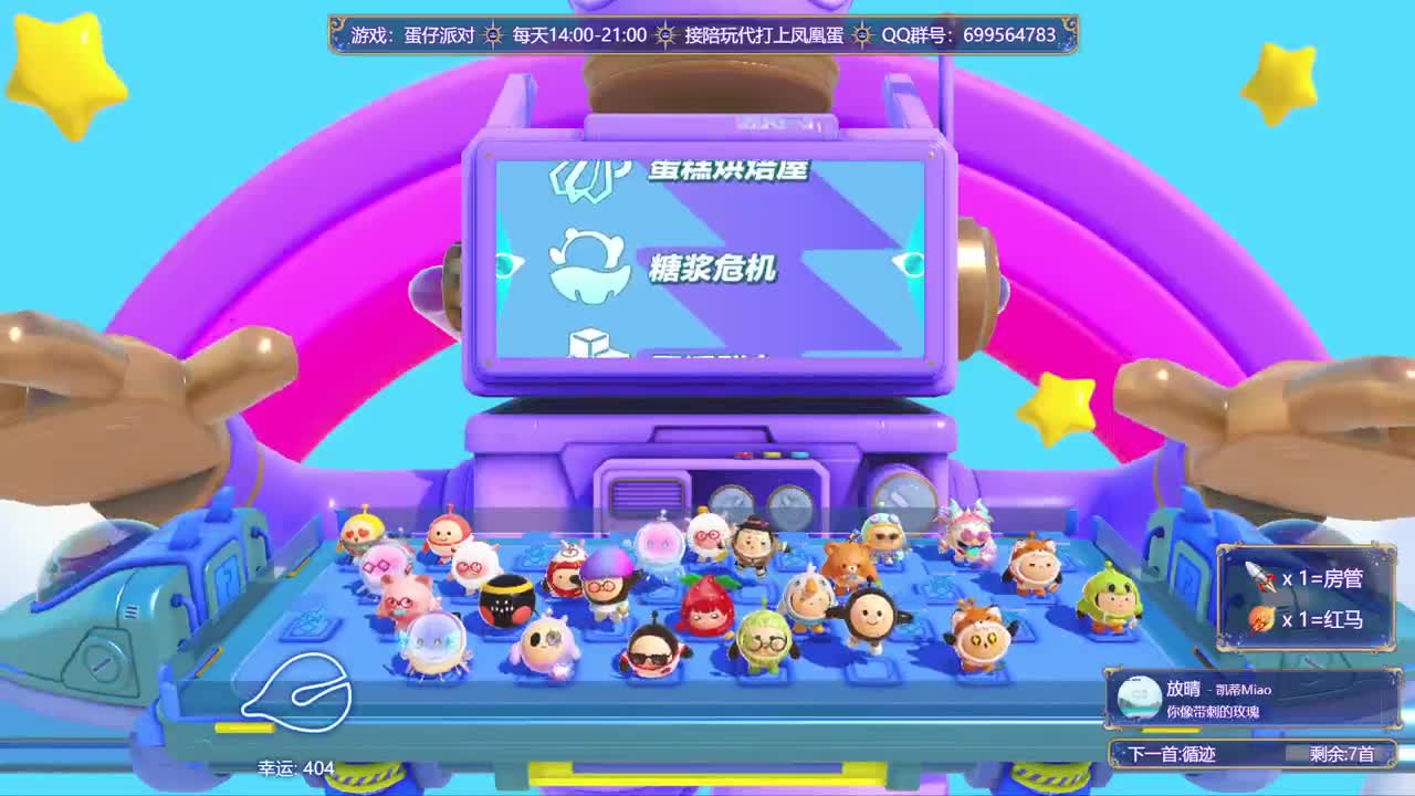 接陪代上凤凰蛋 第10段