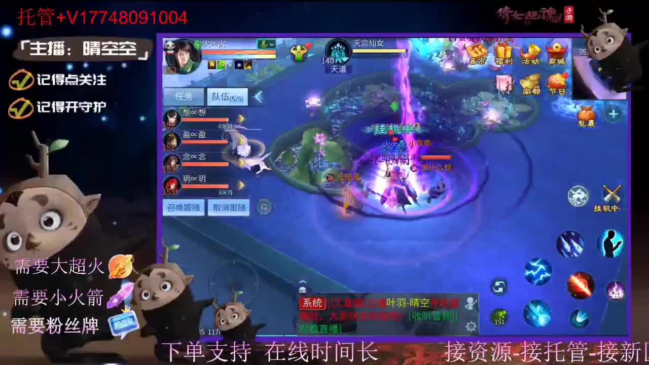 接托管资源-盛典求支持 第1段