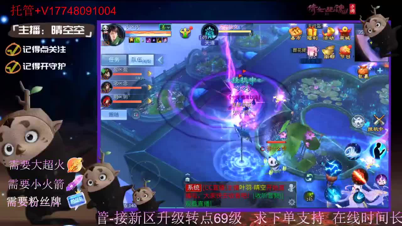 接托管资源-盛典求支持 第3段