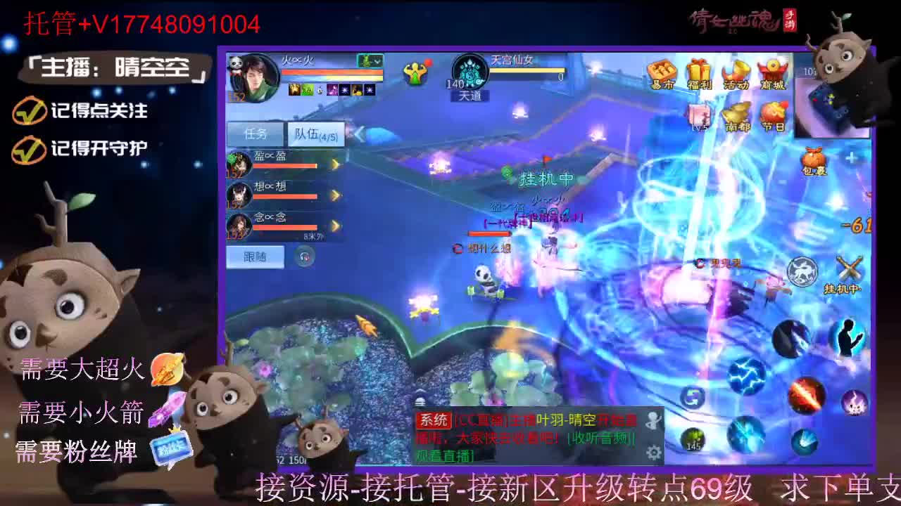 接托管资源-盛典求支持 第4段