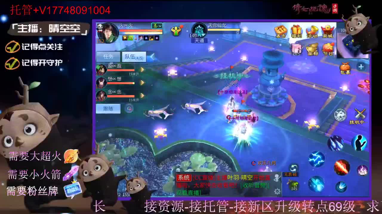 接托管资源-盛典求支持 第5段