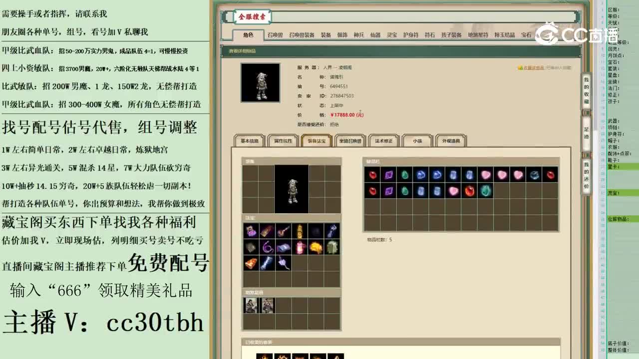 2023-05-09 22-42-58男鬼123123
