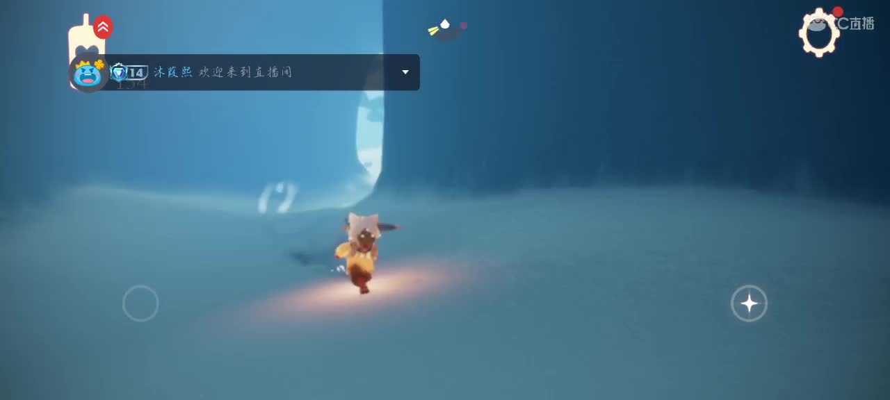 沉浸式直播 第2段