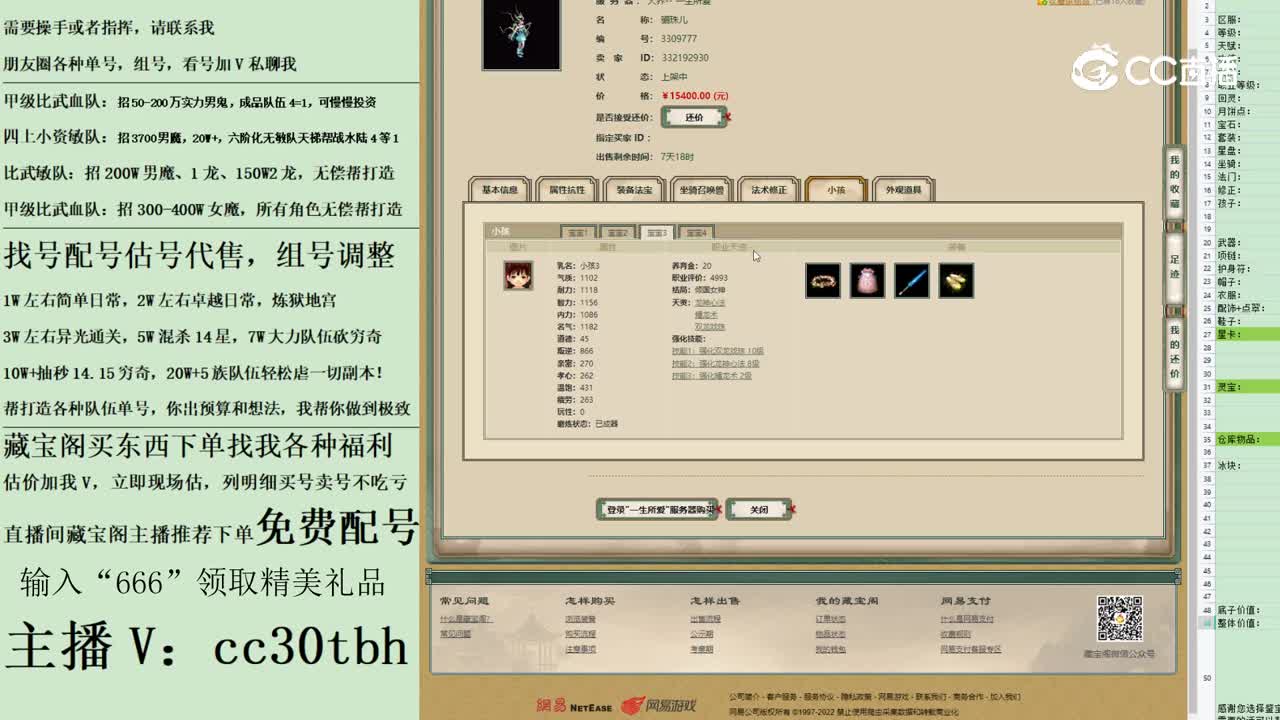 2023-05-09 22-47-20女龙123123