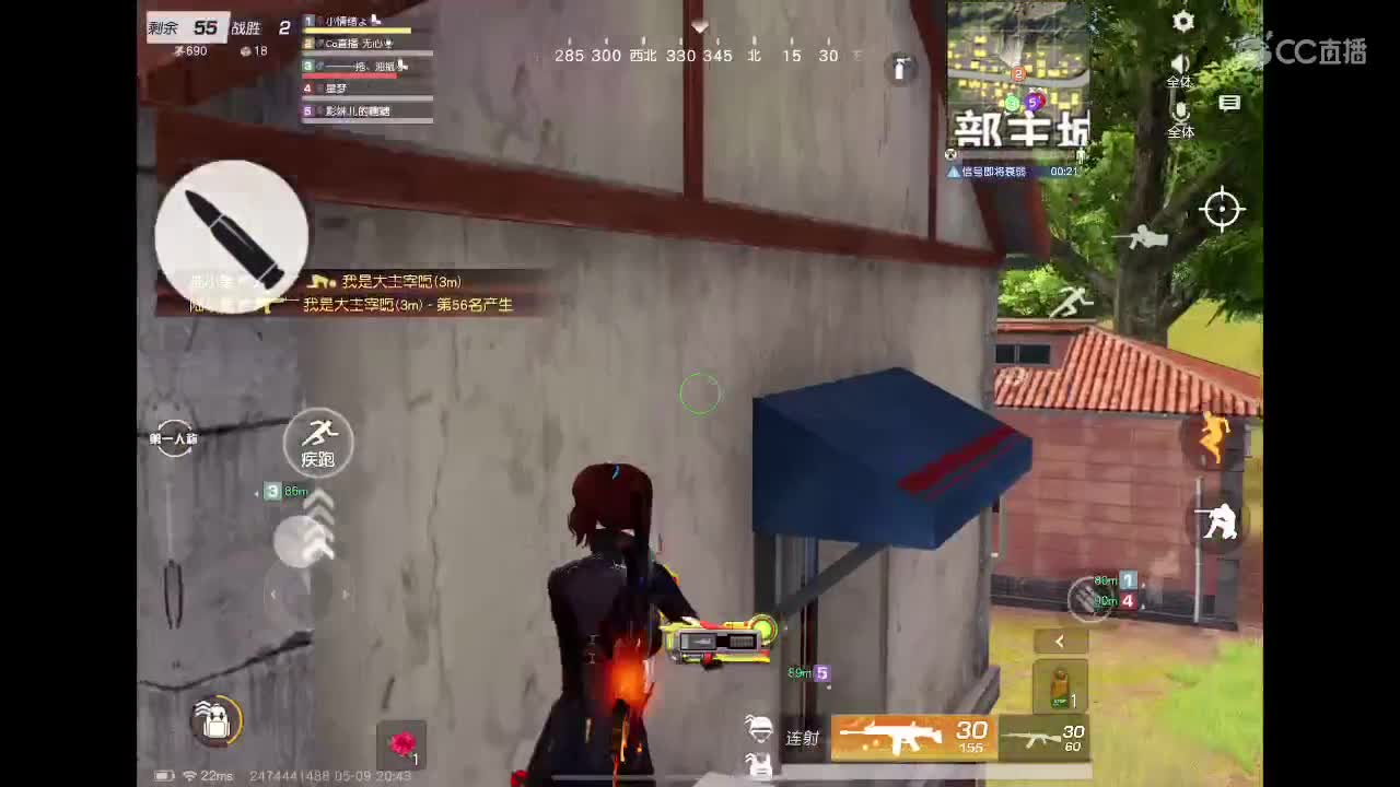 快乐游戏 第2段
