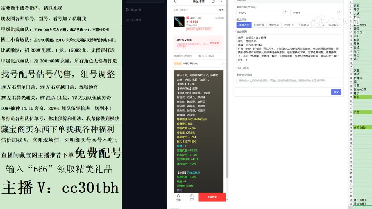 2023-05-09 22-51-22武器123123