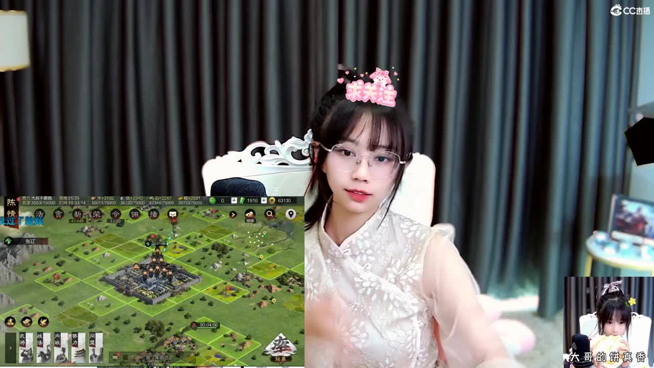 开荒ing 第2段