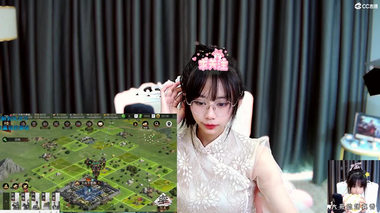 开荒ing 第3段