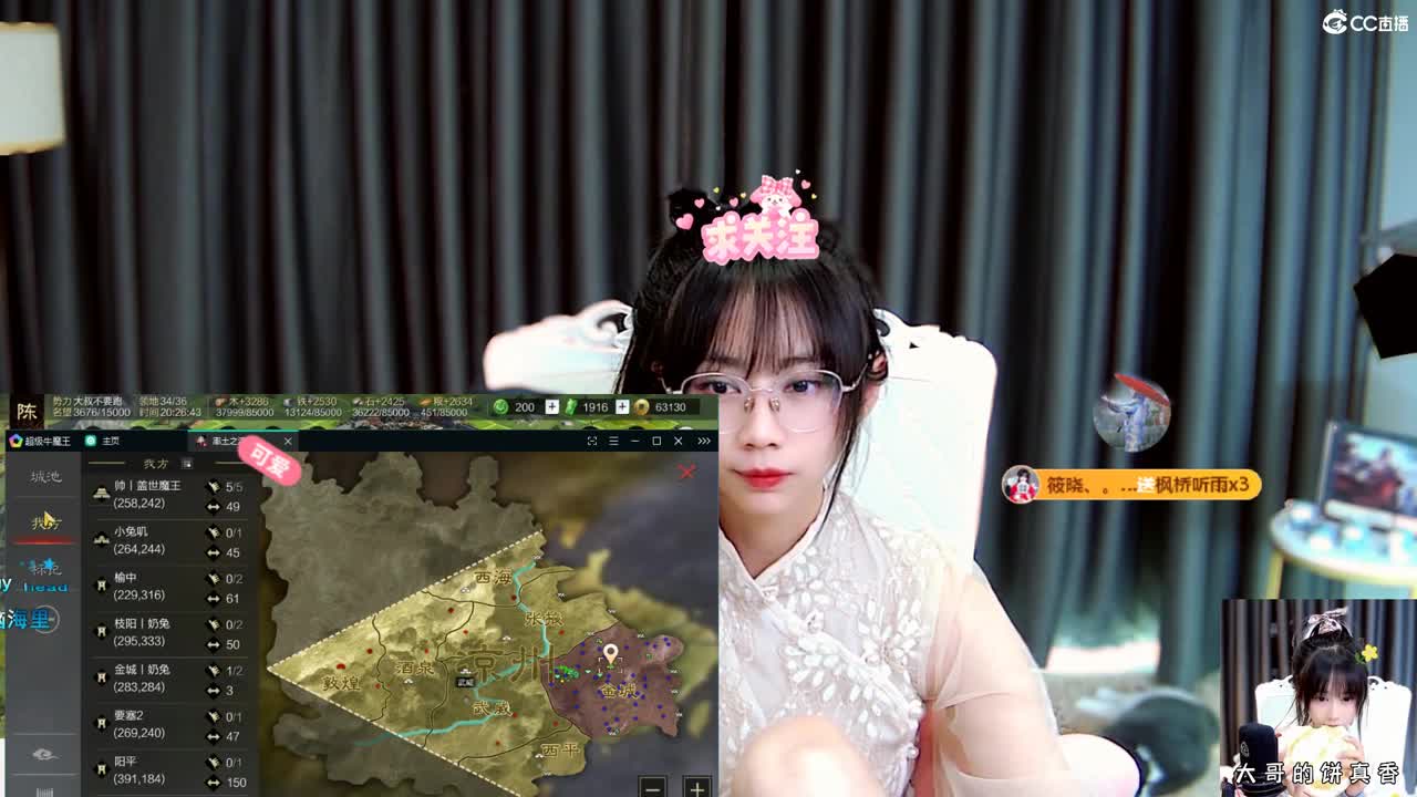 开荒ing 第6段