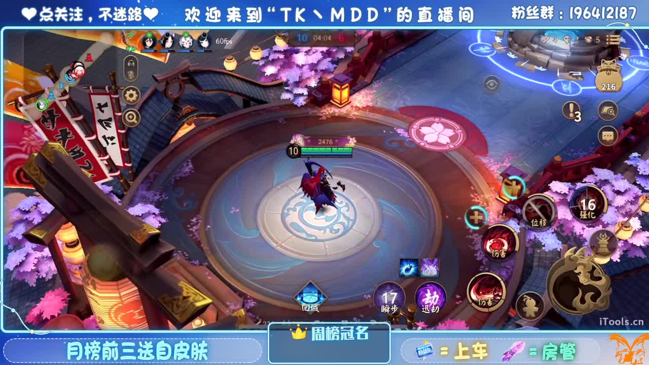 怎么会逝呢 第1段