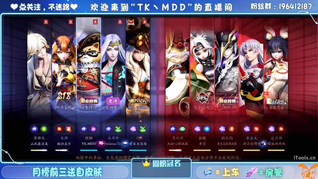 怎么会逝呢 第2段