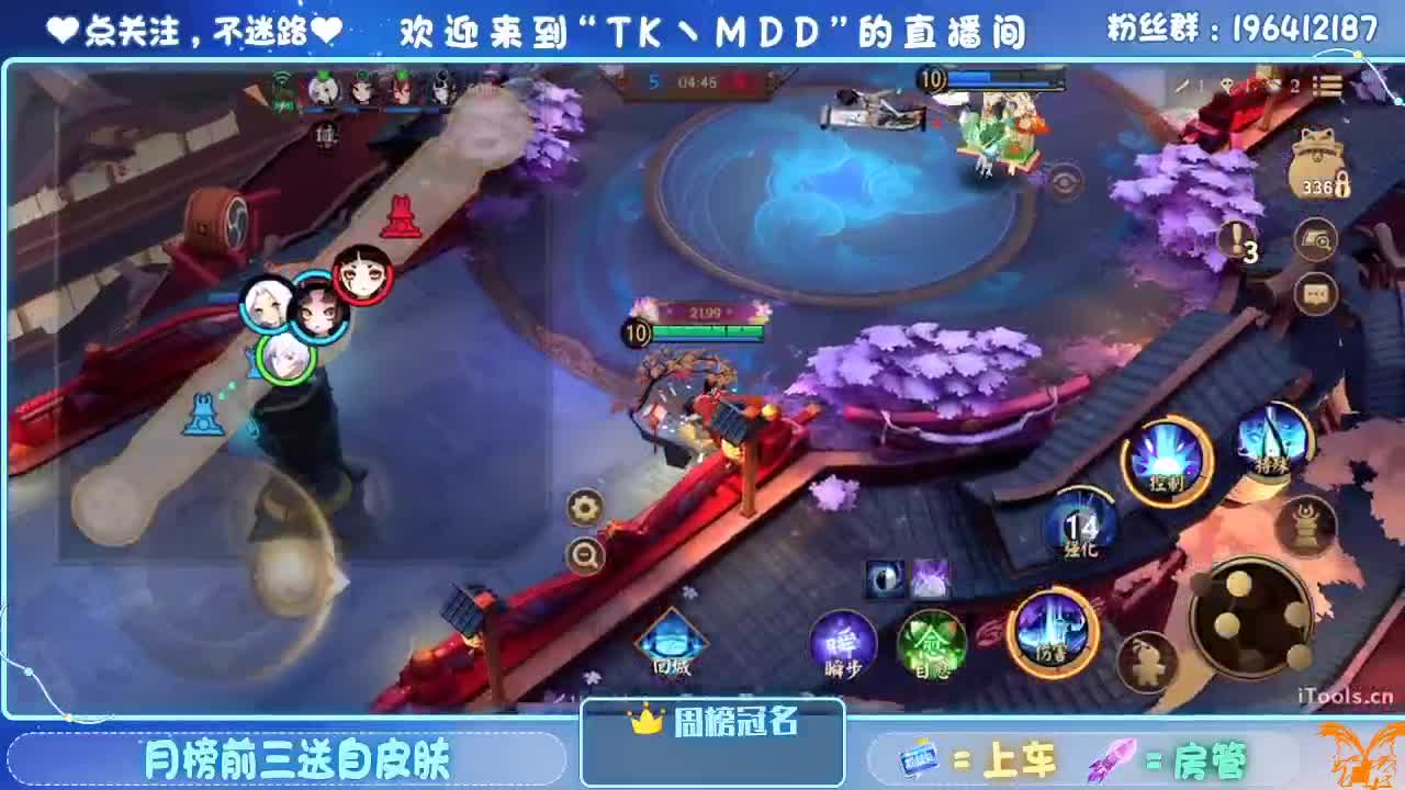 怎么会逝呢 第3段