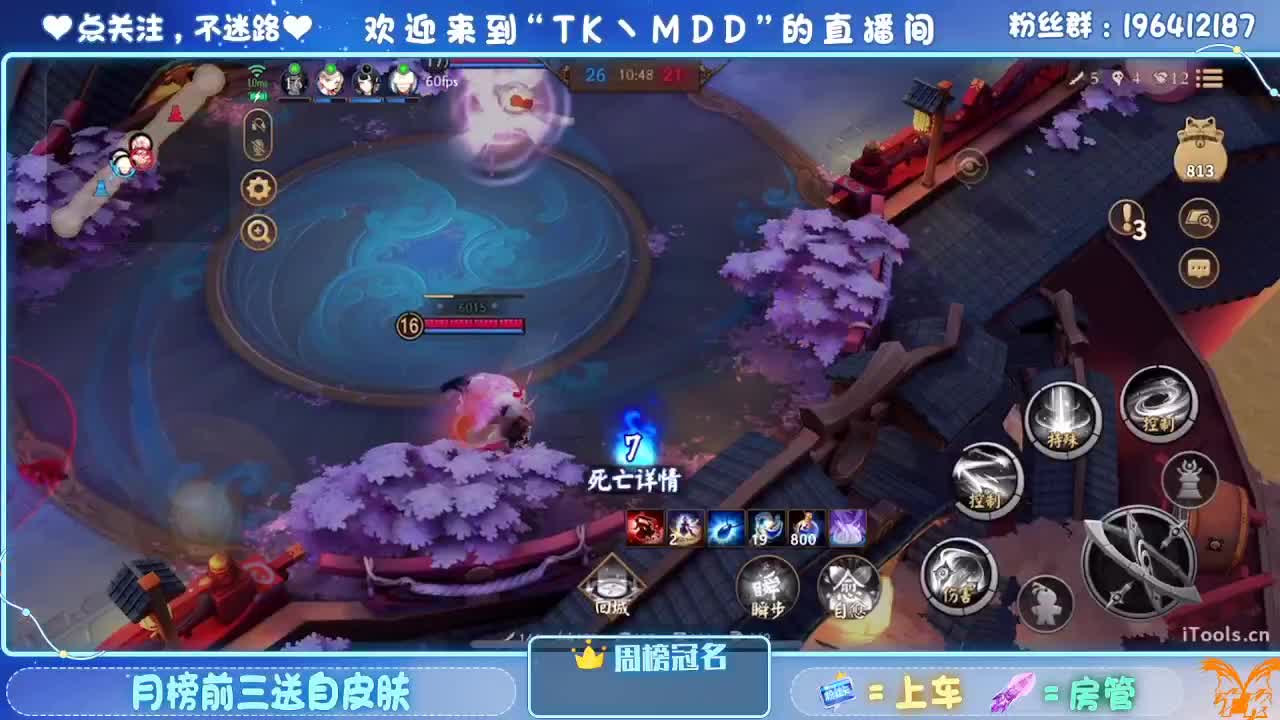 怎么会逝呢 第4段
