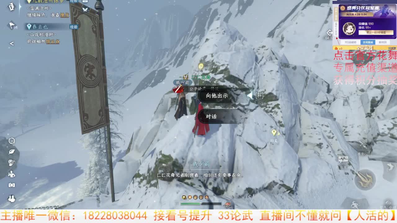 带水友打舞阳 第4段