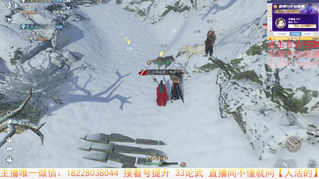 带水友打舞阳 第5段