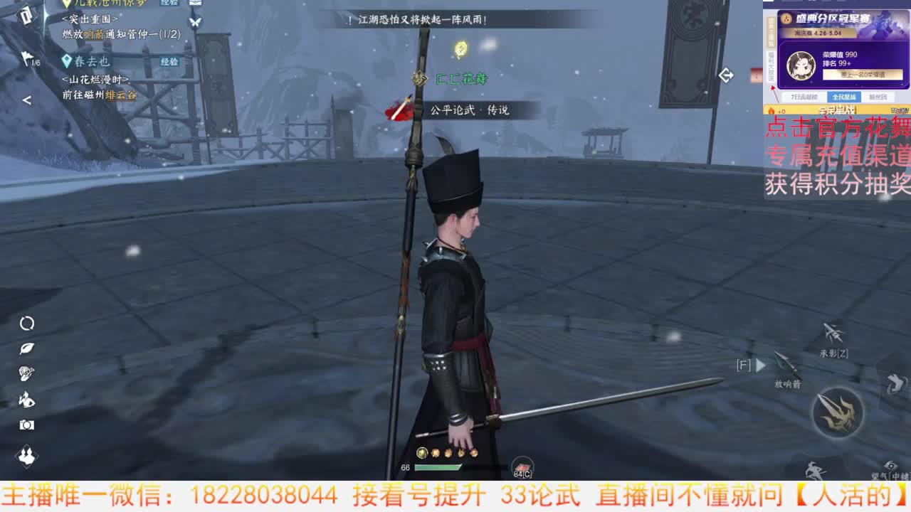 带水友打舞阳 第6段