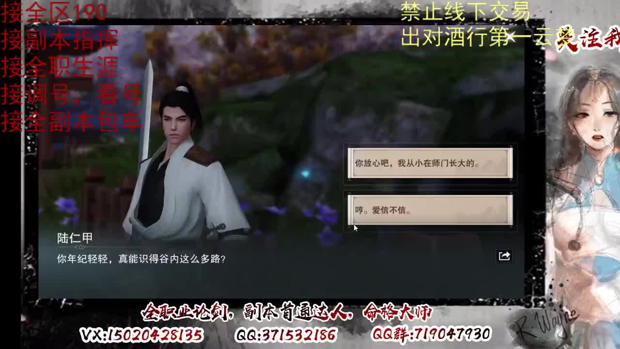 看号，出对酒行第一云梦 第1段