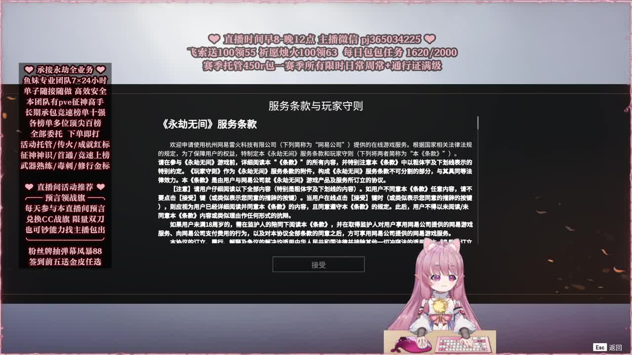 24小时接各种，什么单都能打 第1段