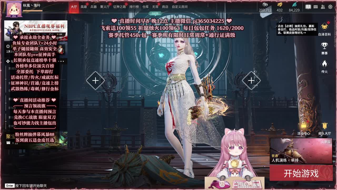 24小时接各种，什么单都能打 第2段