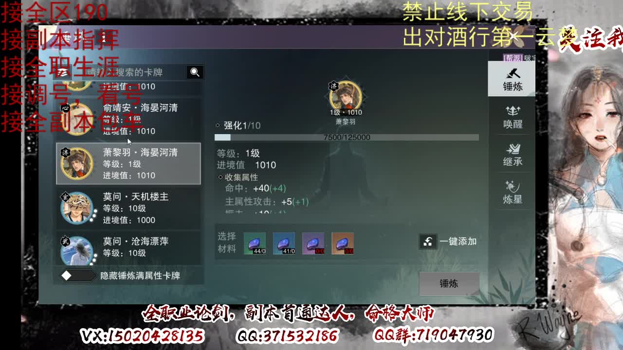 看号，出对酒行第一云梦 第6段